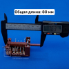 Переключатель духовки для электрической плиты Hansa 5 позиций 820405