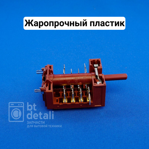 Переключатель духовки для электрической плиты Hansa 5 позиций 820405
