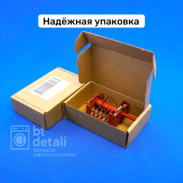 Переключатель режимов духового шкафа плиты Hansa, Kaiser 820510, 7LA GOTTAK / Для духовки Ханса, Кайзер