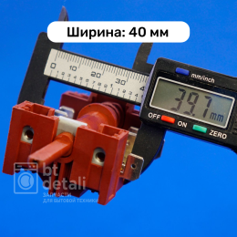 Переключатель режимов духового шкафа плиты Hansa, Kaiser 820510, 7LA GOTTAK / Для духовки Ханса, Кайзер