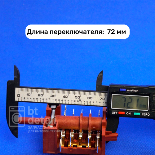 Переключатель режимов духового шкафа плиты De Luxe Evolution 830500, EP-172 / 7LA GOTTAK для духовки Де Люкс