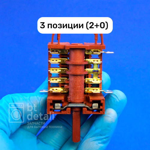 Переключатель режимов духового шкафа плиты De Luxe Evolution 830500, EP-172 / 7LA GOTTAK для духовки Де Люкс