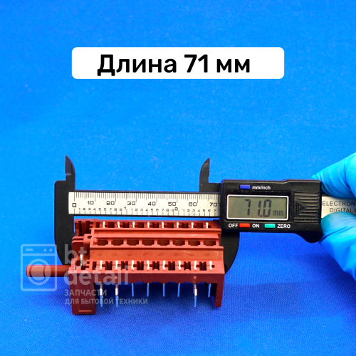 Переключатель режимов духового шкафа плиты HANSA 800810 , EP-177 / 7LA GOTTAK