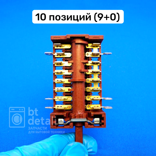 Переключатель режимов духового шкафа плиты HANSA 800810 , EP-177 / 7LA GOTTAK