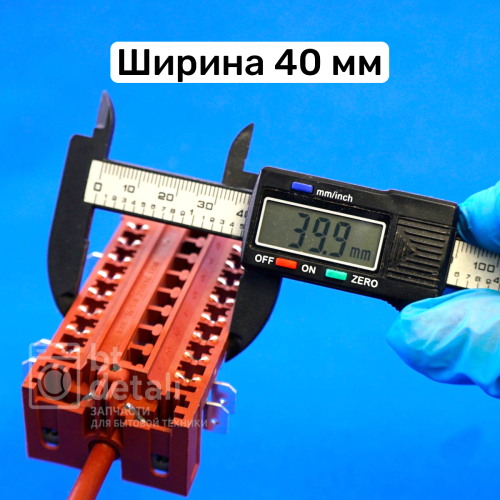 Переключатель режимов духового шкафа плиты HANSA 800810 , EP-177 / 7LA GOTTAK