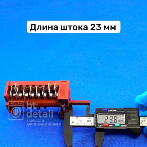 Переключатель режимов духового шкафа плиты HANSA 800810 , EP-177 / 7LA GOTTAK