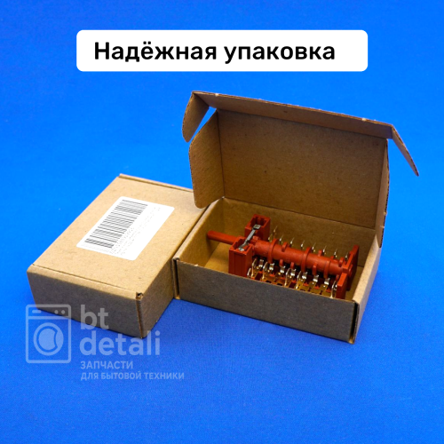 Переключатель режимов духового шкафа плиты Samsung, Hansa DG34-00008A, 7LA GOTTAK 880805 / Для духовки Самсунг, Ханса