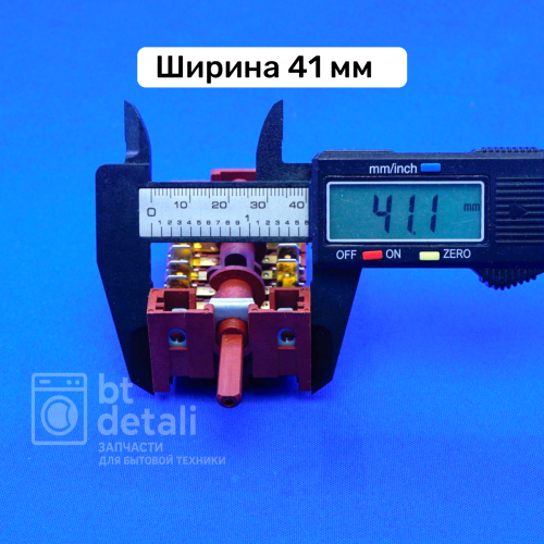 Переключатель режимов духового шкафа плиты Samsung, Hansa DG34-00008A, 7LA GOTTAK 880805 / Для духовки Самсунг, Ханса