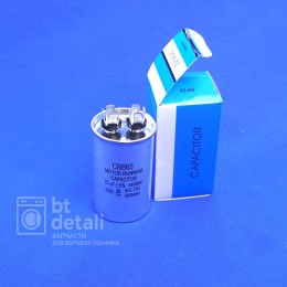 Пусковой конденсатор для сплит системы 25 мкф 440 V CBB65