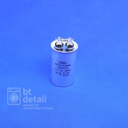 Пусковой конденсатор для сплит системы 25 мкф 440 V CBB65
