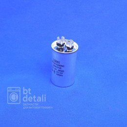 Пусковой конденсатор для сплит системы 25 мкф 440 V CBB65