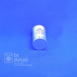 Пусковой конденсатор для сплит системы 25 мкф 440 V CBB65