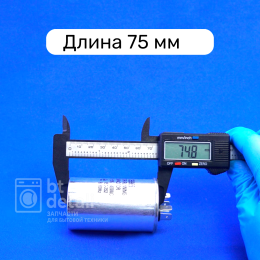 Пусковой конденсатор для сплит системы 25 мкф 440 V CBB65