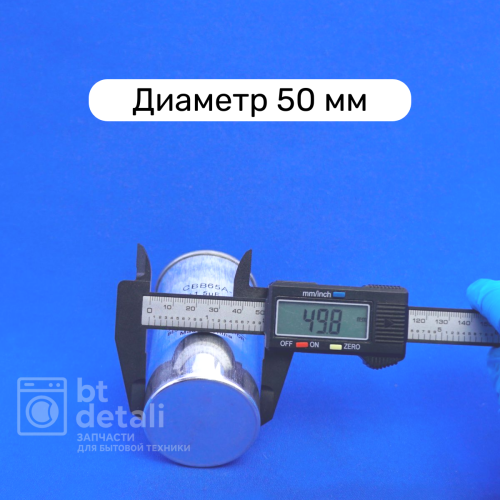 Пусковой конденсатор 30 + 1,5 мкф 450 V CBB65