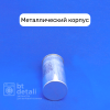 Пусковой конденсатор 30 + 1,5 мкф 450 V CBB65