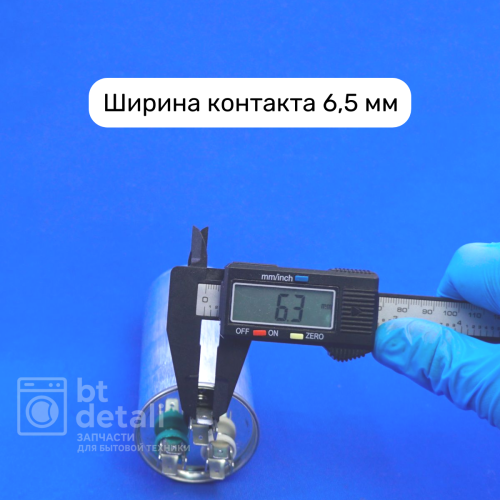 Пусковой конденсатор 30 + 1,5 мкф 450 V CBB65
