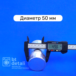 Пусковой конденсатор 30 + 2,5 мкф 450 V CBB65