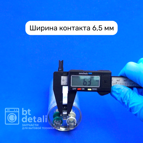 Пусковой конденсатор 30 + 2,5 мкф 450 V CBB65
