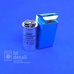 Пусковой конденсатор для сплит-системы 30 мкф 440 V CBB65