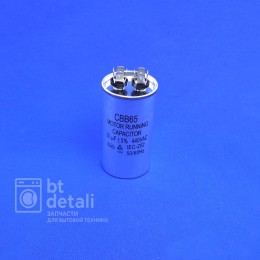 Пусковой конденсатор для сплит-системы 30 мкф 440 V CBB65