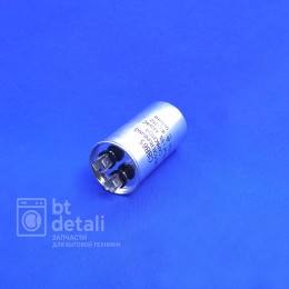 Пусковой конденсатор для сплит-системы 30 мкф 440 V CBB65