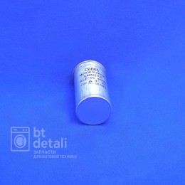 Пусковой конденсатор для сплит-системы 30 мкф 440 V CBB65