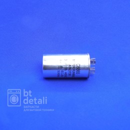 Пусковой конденсатор для сплит-системы 30 мкф 440 V CBB65