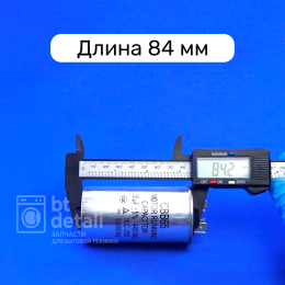 Пусковой конденсатор для сплит-системы 30 мкф 440 V CBB65