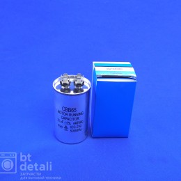 Пусковой конденсатор для сплит-системы 35 мкф 440 V CBB65