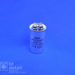 Пусковой конденсатор для сплит-системы 35 мкф 440 V CBB65