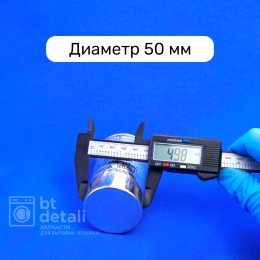 Пусковой конденсатор для сплит-системы 35 мкф 440 V CBB65