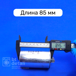 Пусковой конденсатор для сплит-системы 35 мкф 440 V CBB65