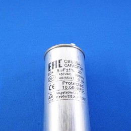 Пусковой конденсатор 60 + 1.5 мкф 450 V CBB65A-1