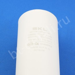 Пусковой конденсатор 150 мкф 450 V CBB60 SKL