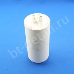 Пусковой конденсатор 150 мкф 450 V CBB60 SKL
