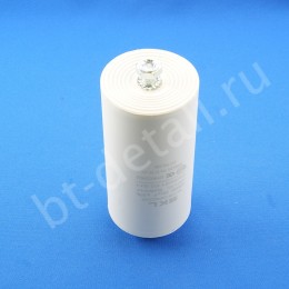 Пусковой конденсатор 150 мкф 450 V CBB60 SKL