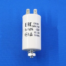 Пусковой конденсатор 5 мкф 450 V CBB60