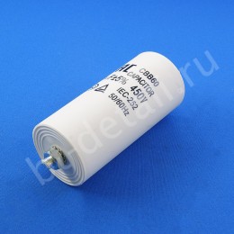 Пусковой конденсатор 70 мкф 450 V CBB60