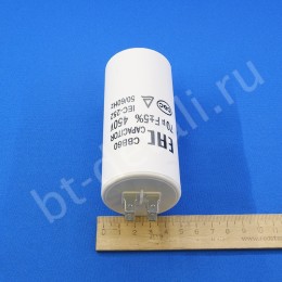 Пусковой конденсатор 70 мкф 450 V CBB60