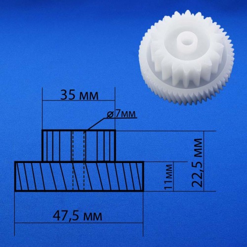 Шестерня редуктора для мясорубки Polaris PLR029