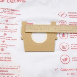 Мешки пылесборники для пылесоса Zelmer M-53