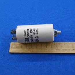 Пусковой конденсатор для стиральной машины 15 мкф 450 V CBB60