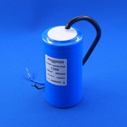 Пусковой конденсатор 200 мкф 450V CD60