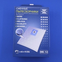 Мешки пылесборники для пылесоса Bork, Clatronic, Bimatek ME-12