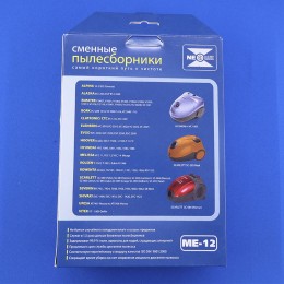 Мешки пылесборники для пылесоса Bork, Clatronic, Bimatek ME-12