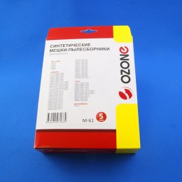 Мешки-пылесборники для пылесоса Rowenta M-61