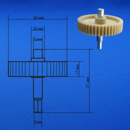 Шестерня с валом для мясорубки Panasonic z41.011-PN