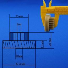Шестерня для мясорубки Vitek, Elenberg, Polaris z41.042-VT