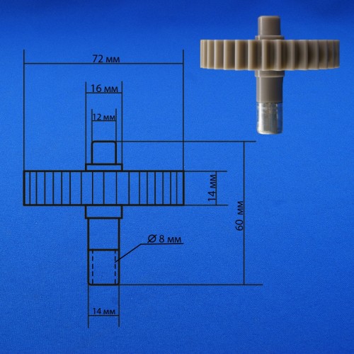 Шестерня с валом для мясорубки Redmond RMG-1229