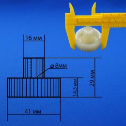 Шестерня для мясорубки PM003